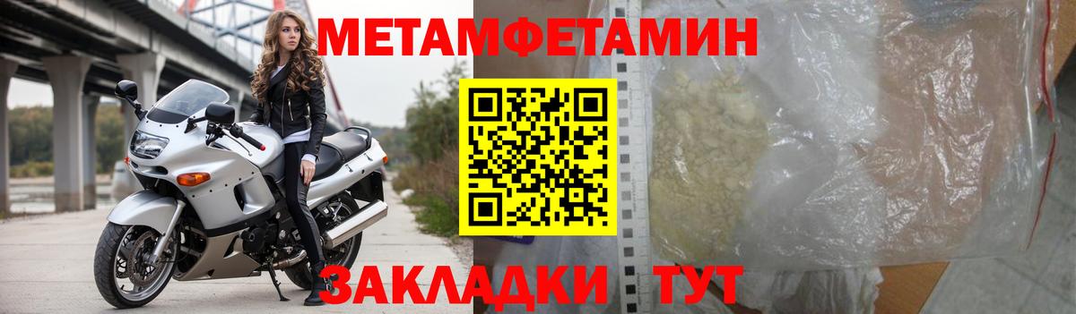 Туапсе  АМФ  Вход с VPN  Amphetamine Premium 