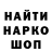 Кетамин VHQ Andriy Humenchuk