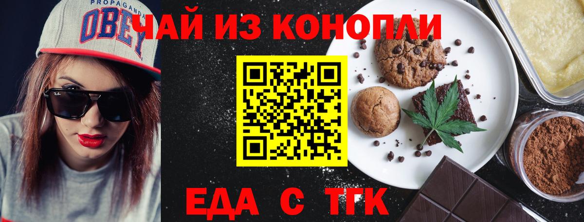 Галлюциногенные грибы Туапсе