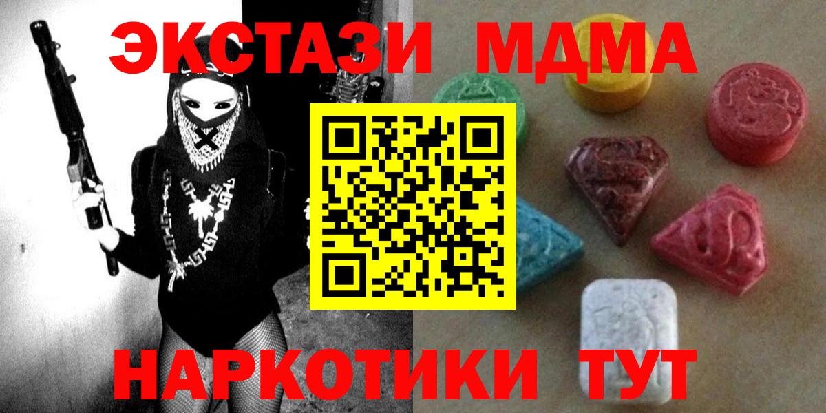 Марихуана  Вход с VPN  Туапсе  Где найти наркотики?  Меф   Гашиш 
