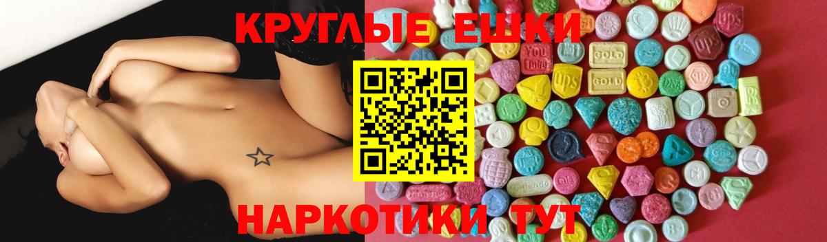 ЭКСТАЗИ DUBAI Туапсе