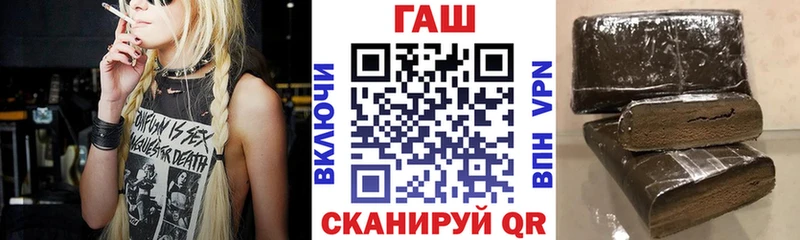 ГАШ Ice-O-Lator  Туапсе 