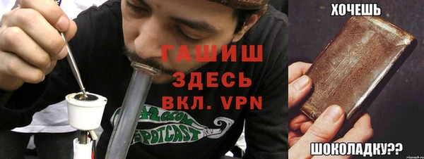 скорость Братск