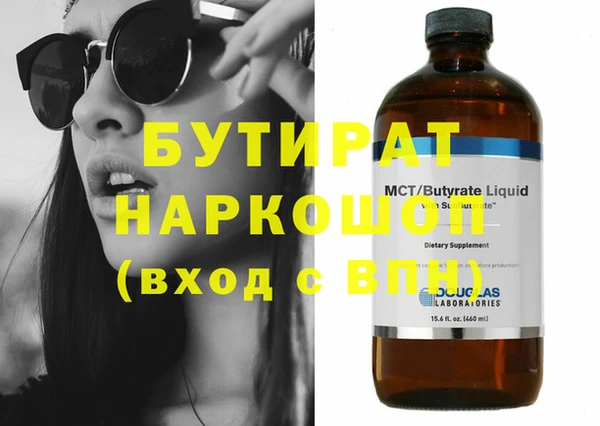 соль курить ск Лиски