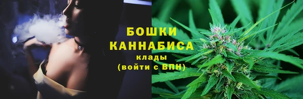 амфетамин Великий Новгород