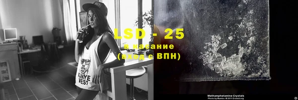 соль курить ск Лиски