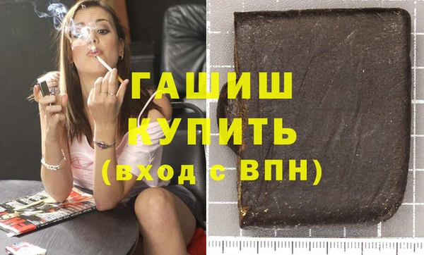 соль курить ск Лиски