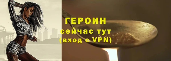 соль курить ск Лиски