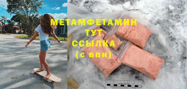 соль курить ск Лиски