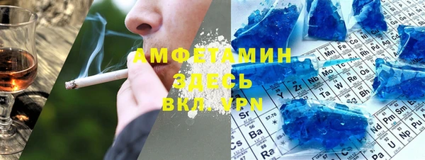 соль курить ск Лиски