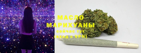 соль курить ск Лиски