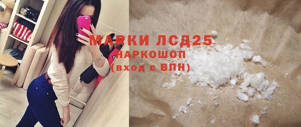 соль курить ск Лиски