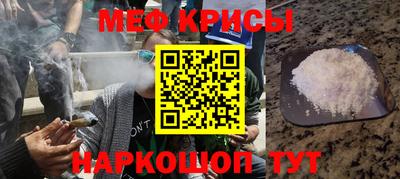 сатива Кинель