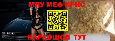 мяу мяу мука Кингисепп