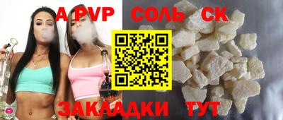 наркотики Обь
