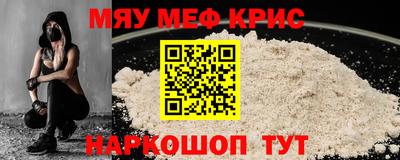 мяу мяу мука Кингисепп