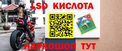 сатива Кинель