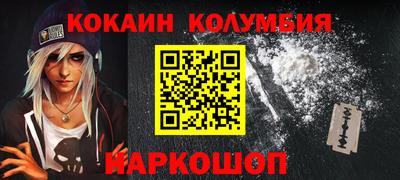 сатива Кинель