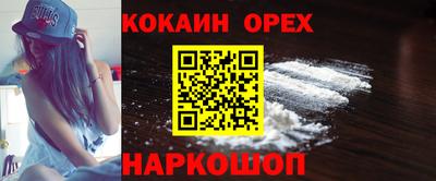 сатива Кинель