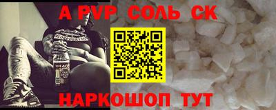 синтетический гашиш Кимры