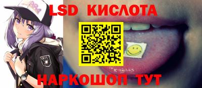 сатива Кинель