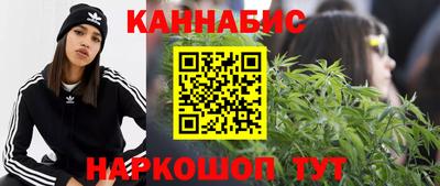 синтетический гашиш Кимры