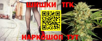 синтетический гашиш Обнинск