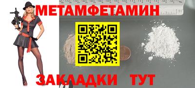 мяу мяу мука Кингисепп