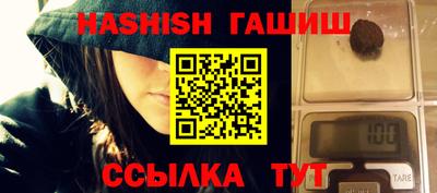 синтетический гашиш Кимры