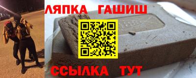 синтетический гашиш Кимры
