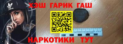 синтетический гашиш Кимры