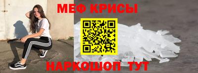 мяу мяу мука Кингисепп