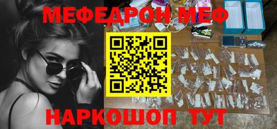 синтетический гашиш Нягань