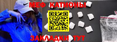 мяу мяу мука Кингисепп