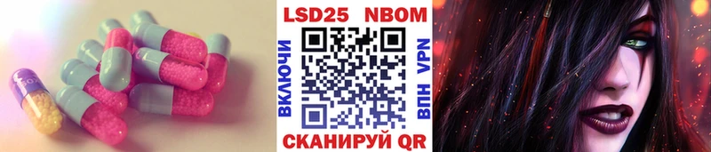 LSD-25 экстази кислота  Туапсе 