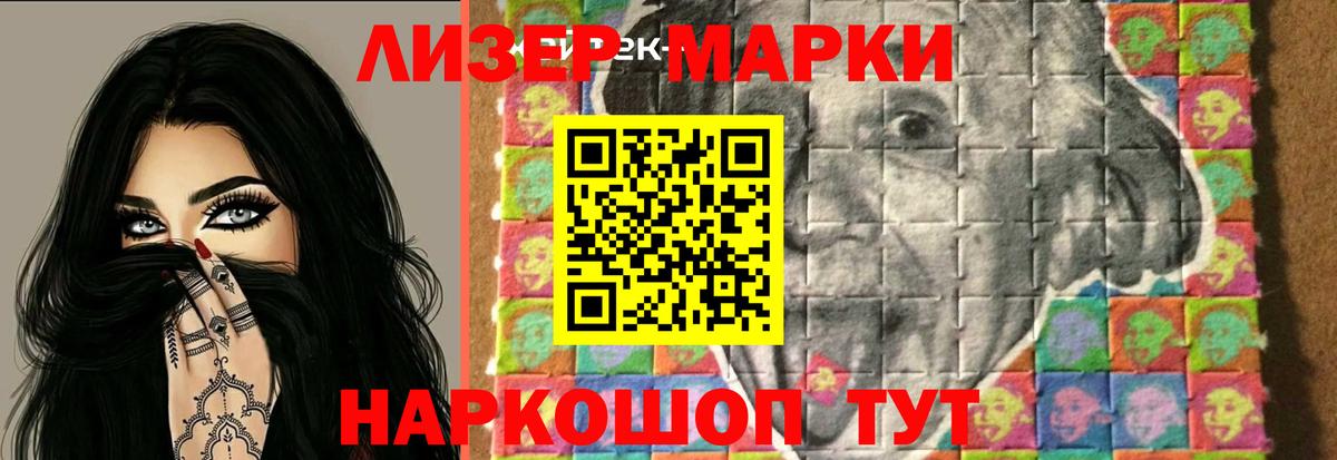 Туапсе  ЛСД экстази ecstasy  гидра ССЫЛКА  Вход с VPN 