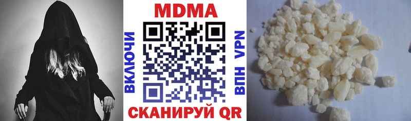 MDMA crystal  Туапсе 