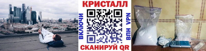 закладки  Туапсе  МЕТАМФЕТАМИН мет 
