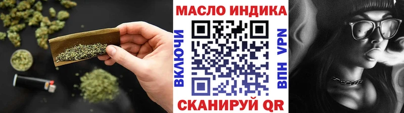 Дистиллят ТГК вейп с тгк  МЕГА онион  Туапсе  купить наркотик 