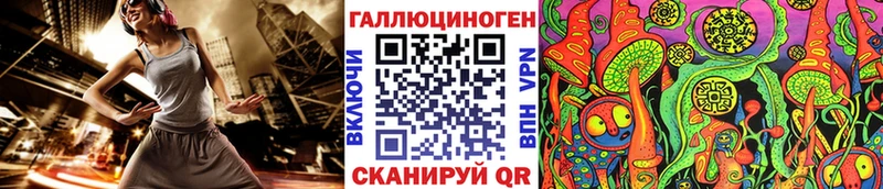 Псилоцибиновые грибы прущие грибы блэк спрут tor Туапсе